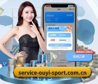 欧亿体育 APP