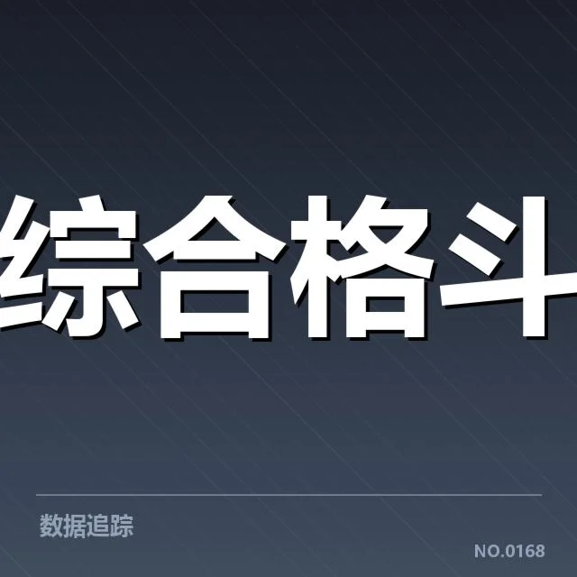 国际足球赛事转播:转播人才储备面临怎样的挑战与机遇