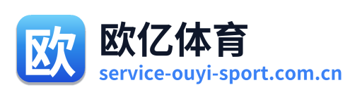 欧亿体育
